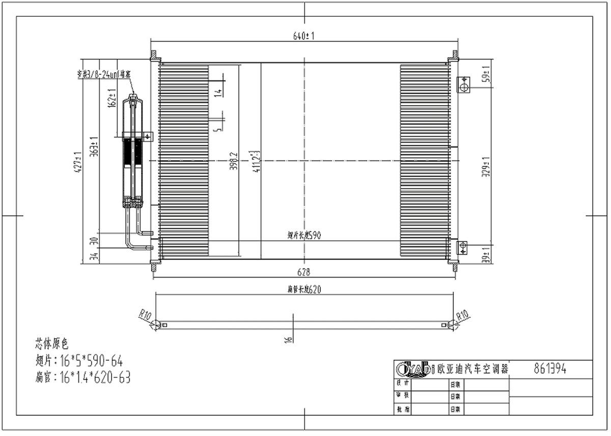 AC Condenser for NISSAN (CN.02.004)